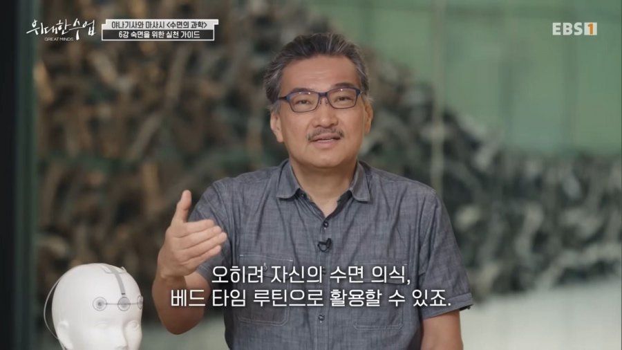 자기전에 폰 봐도 된다. 숙면을 위한 수면 가이드