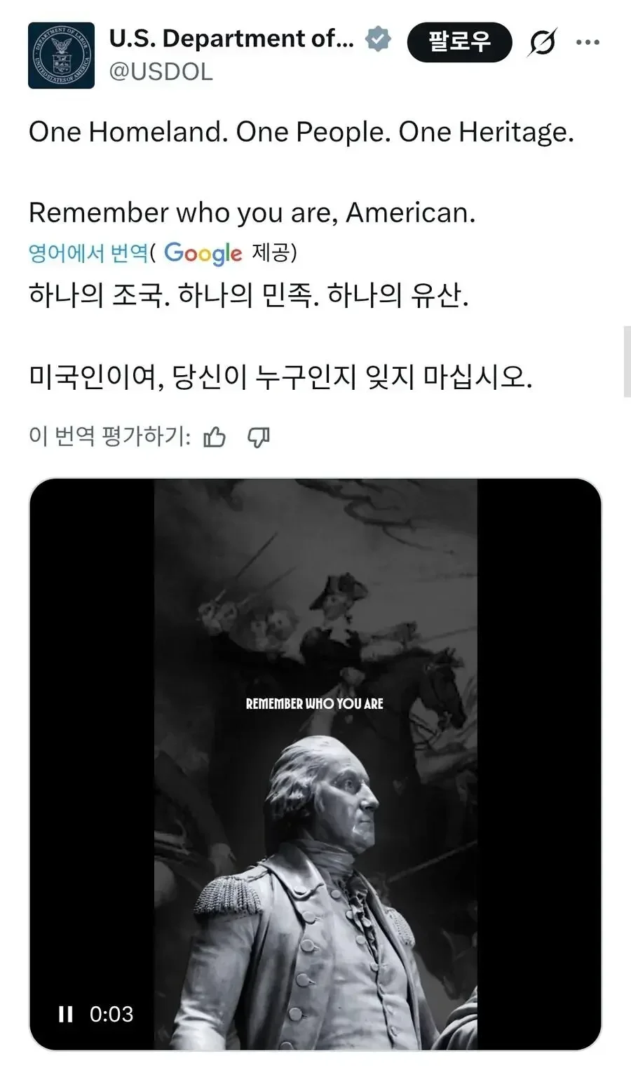 미국 노동부 근황 ㄷ..jpg