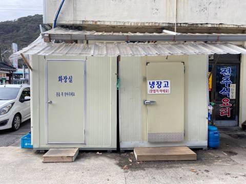 술먹다 화장실 간다고 나간 친구가 한시간째 돌아오지 않는다