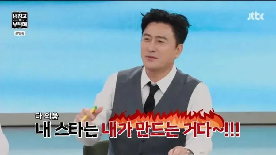 손종원 놀리기에 들어간 냉부사람들