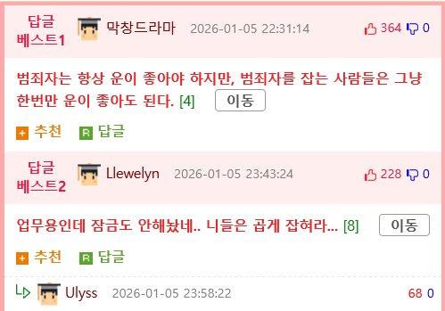 잃어버린 태블릿이 쏘아올린 작은공