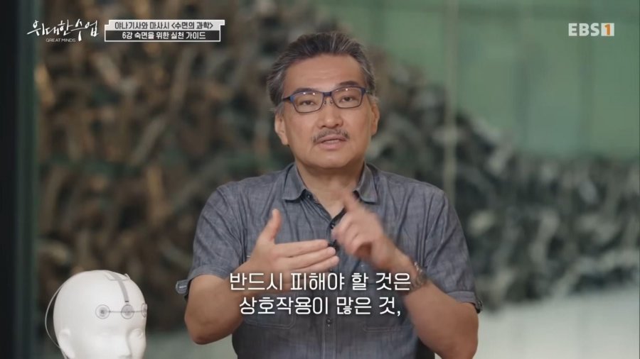 자기전에 폰 봐도 된다. 숙면을 위한 수면 가이드