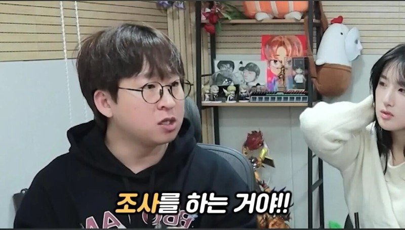 군대에서 휴가나와서 겜하다가 신고먹은 스트리머