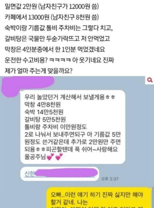 이건 기회야.jpg