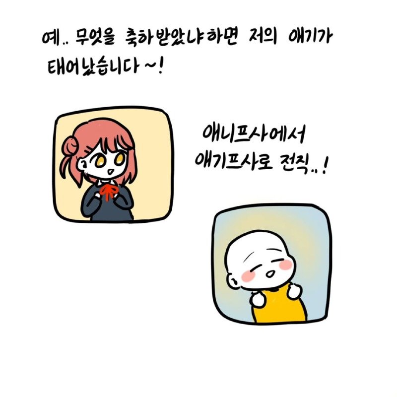 소재가 떨어져서 의대간 웹툰작가 근황.Manhwa