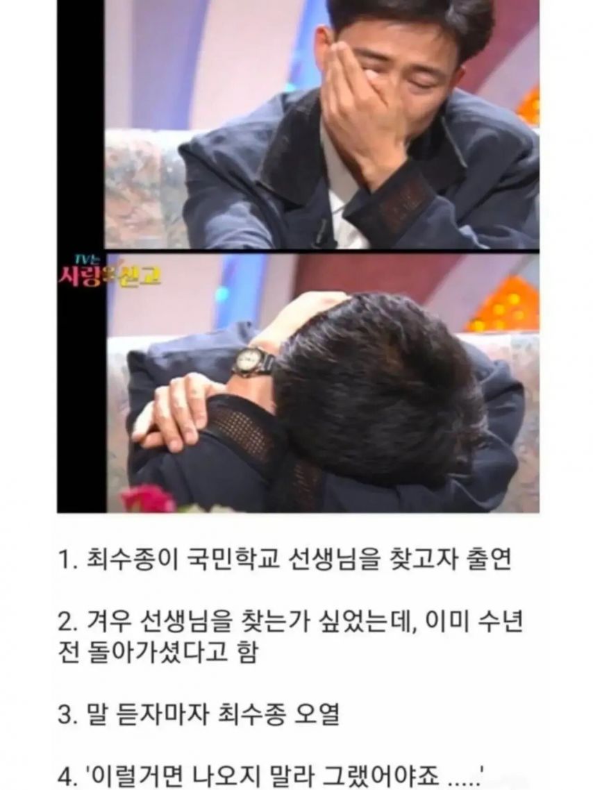 예전에 방송PD가 싸이코패스  아니냐고 말 많았던 방송