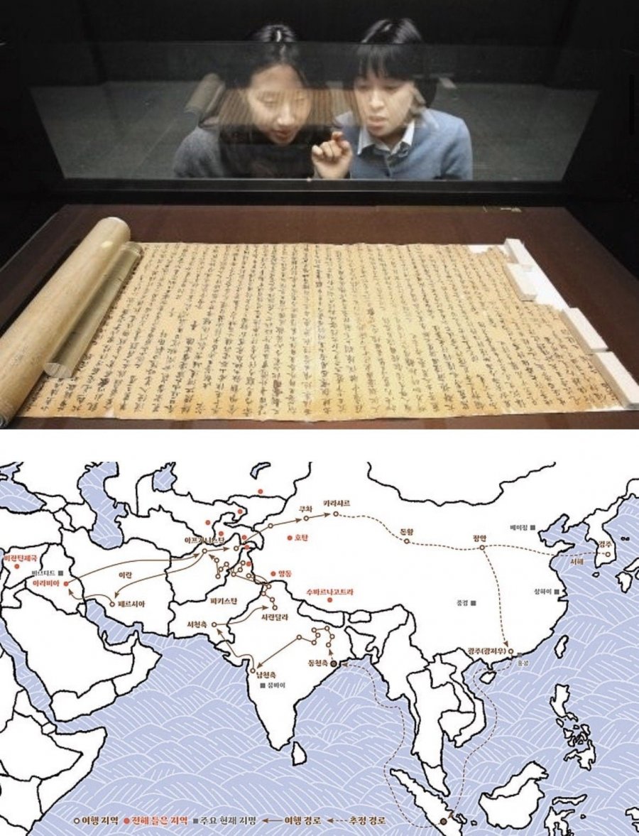 우리나라 역사상 걸어서 가장 멀리 갔던 사람