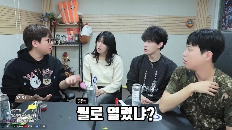 군대에서 휴가나와서 겜하다가 신고먹은 스트리머