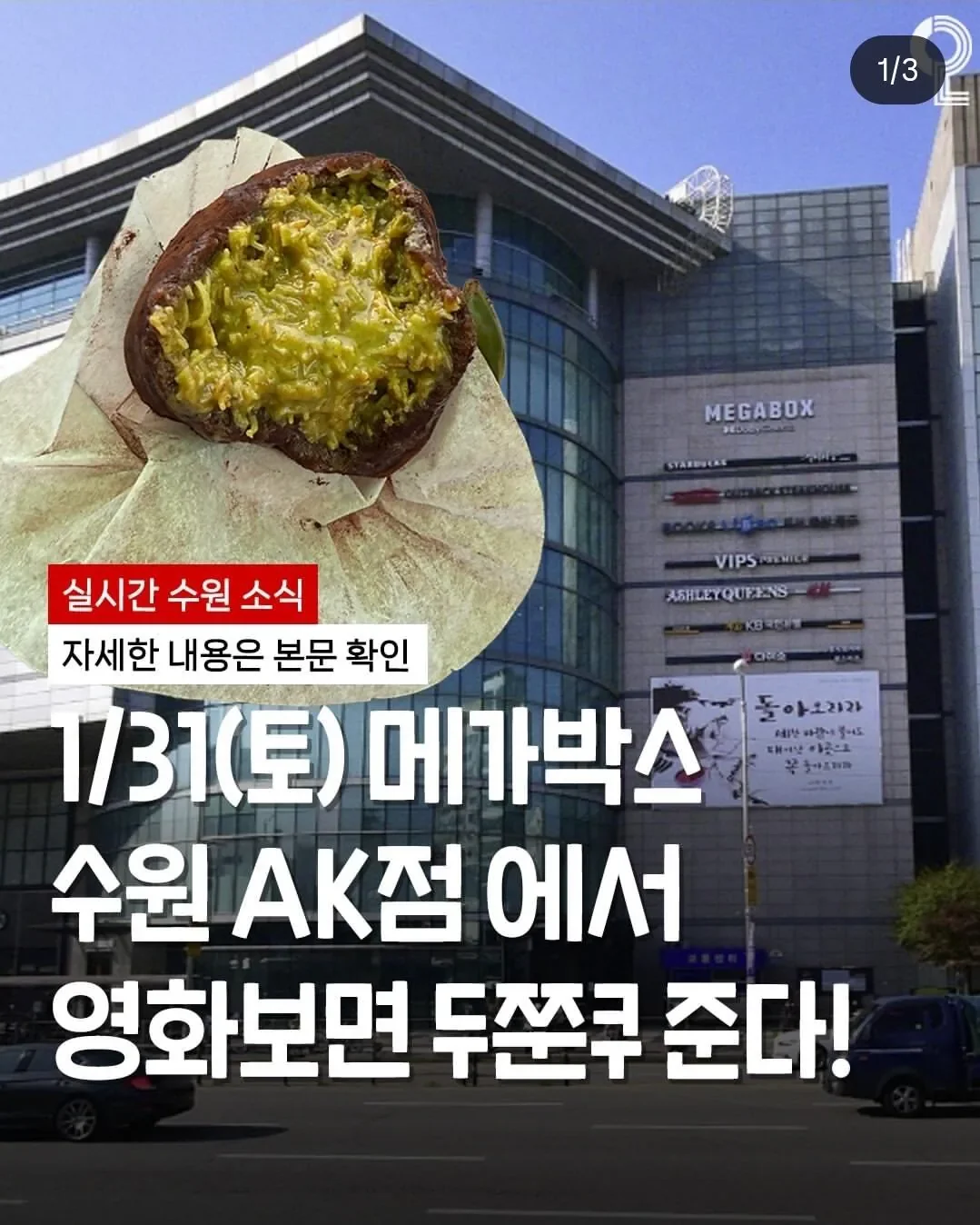 요즘 영화관 근황