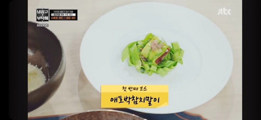 15분동안 둘이서 6개 요리를 만들어낸 어제자 냉부 개막전