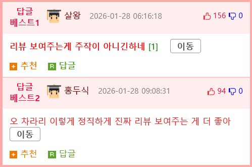 사람들이 다 쓰는 건 이유가 있죠.jpg