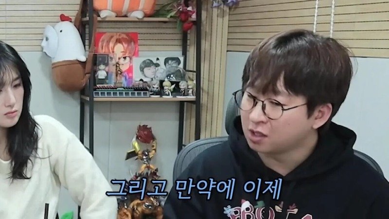 군대에서 휴가나와서 겜하다가 신고먹은 스트리머