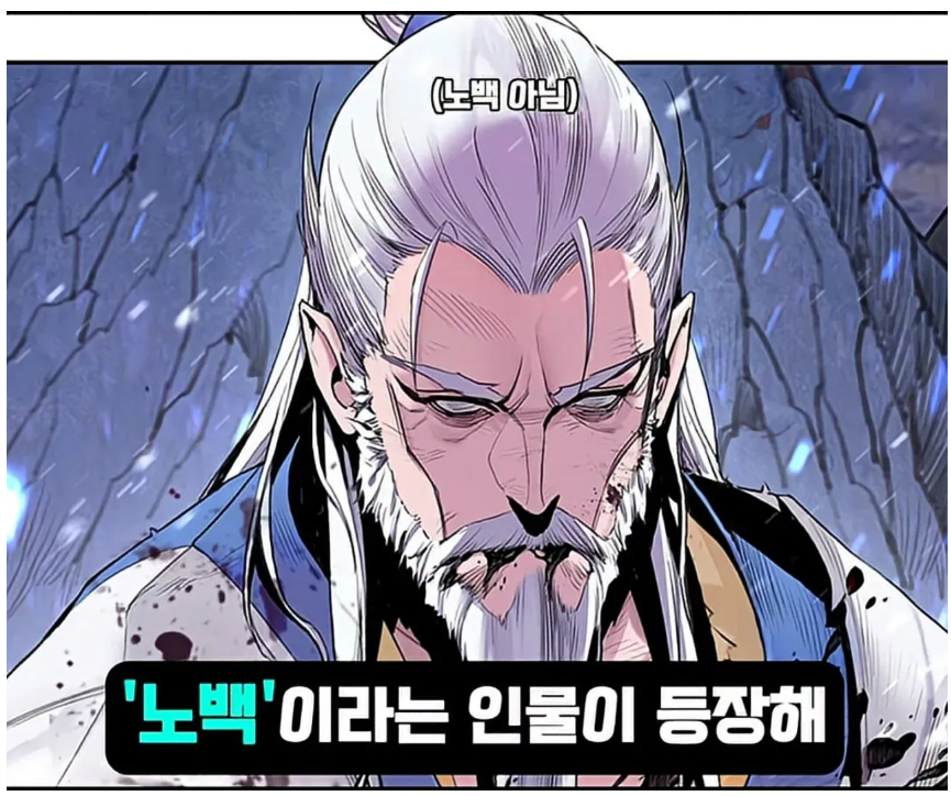 어느 웹소설 작가가 팬을 추모하는 방법