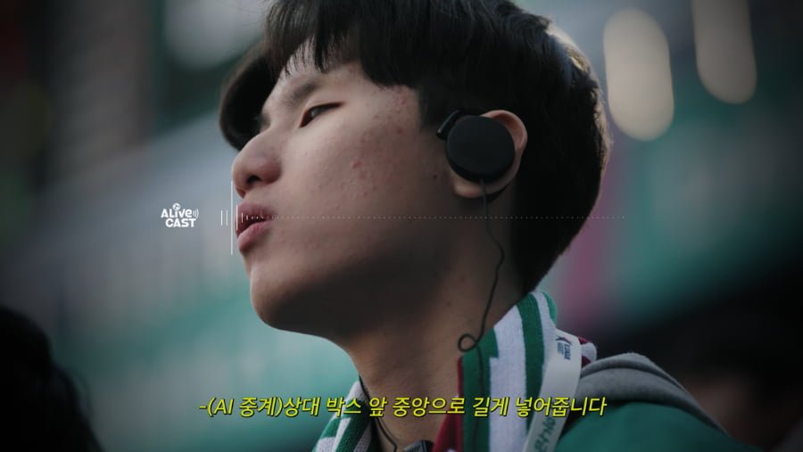 요즘 AI 기술 활용의 올바른 예 (feat. K리그).jpg