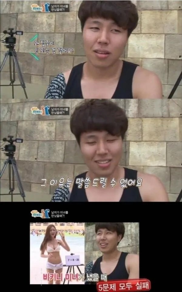 성인이 덧셈 곱셈도 제대로 못하는 요즘 교육 논란