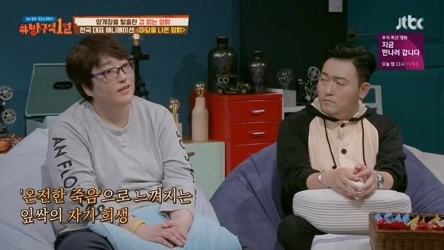 서양선 편집당한 마당을 나온 암닭 jpg