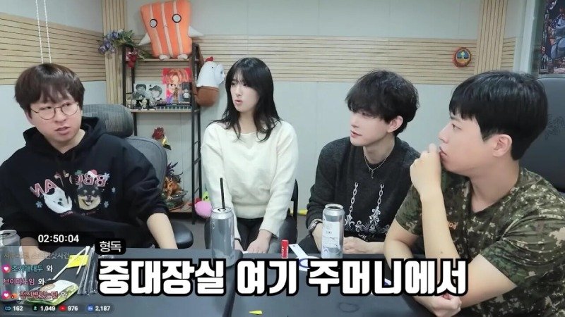 군대에서 휴가나와서 겜하다가 신고먹은 스트리머