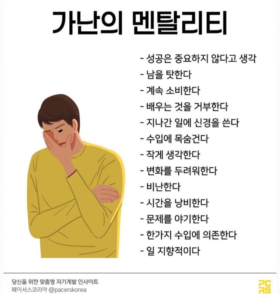 맞는것같으신가요?