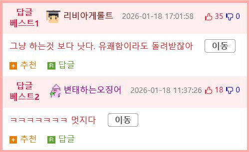 1달러에 농담을 파는 남자