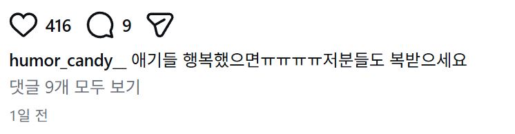 중국집에서 모르는 애 생일 파티 시켜줌