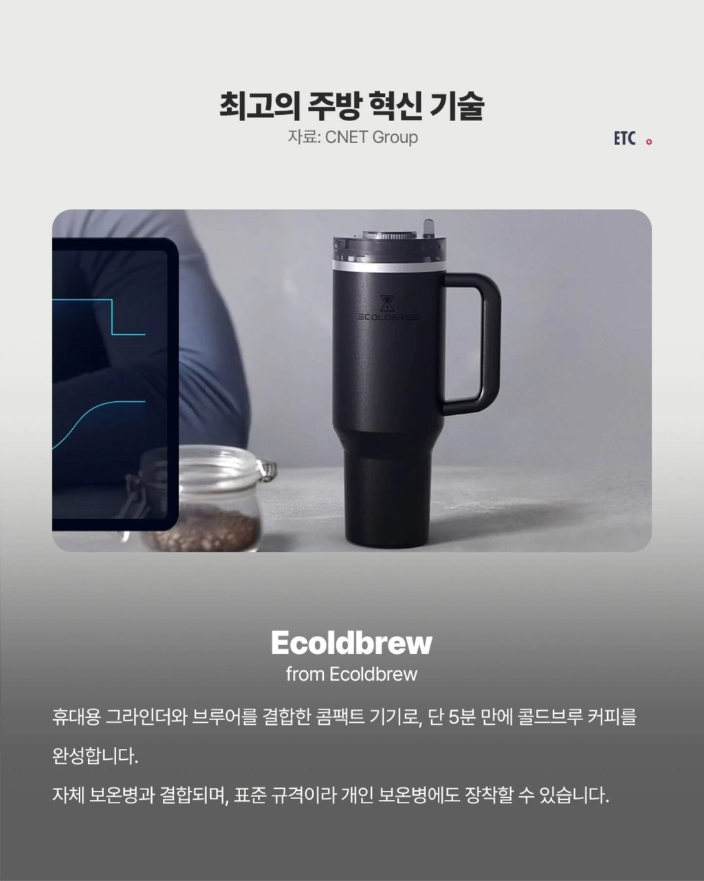 CES 2026 최고의 제품 기술