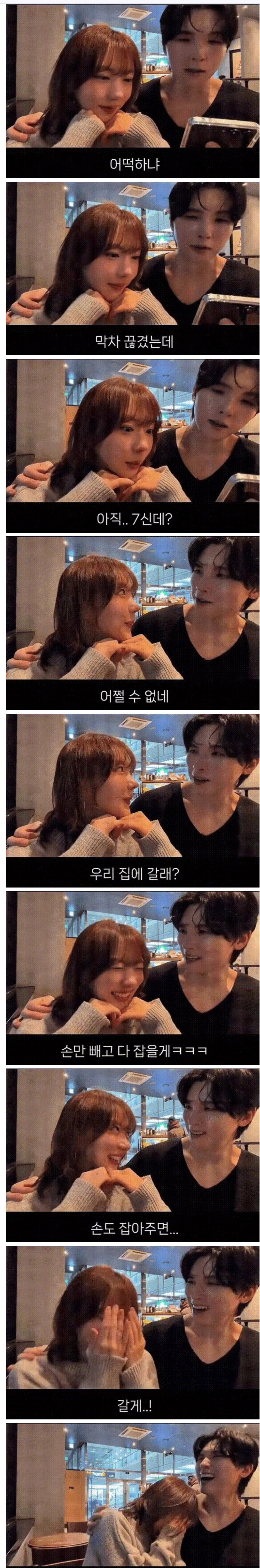 막차 끊김