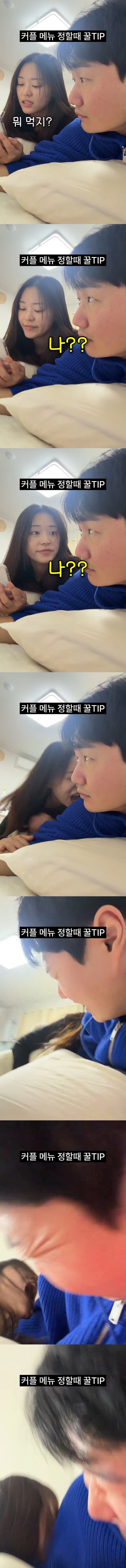 여자친구가 뭐 먹지? 라고 할 때 대답잘 해야하는 이유