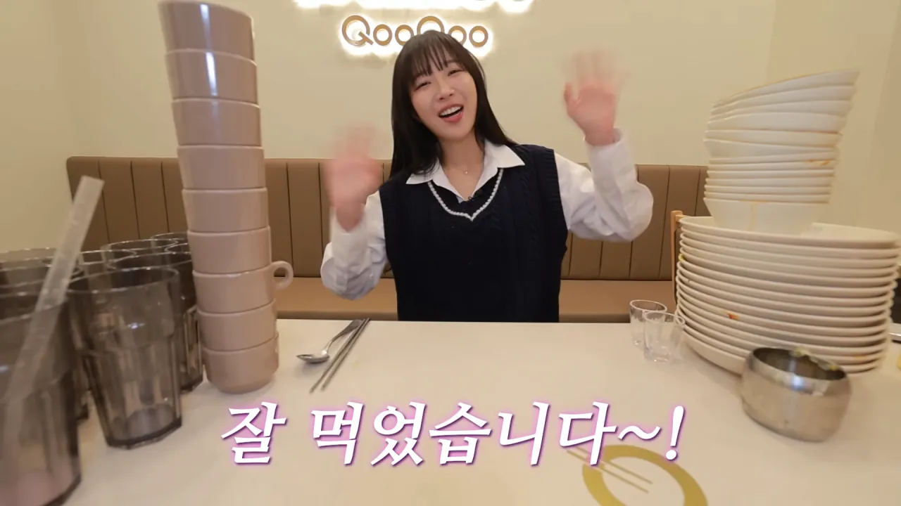 결국 쿠우쿠우 가버린 쯔양 근황 ㄷ