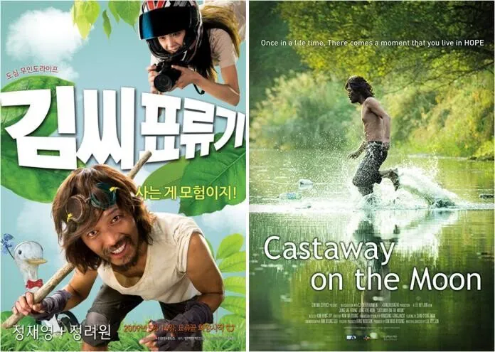 한국영화 해외 버전 포스터 모음