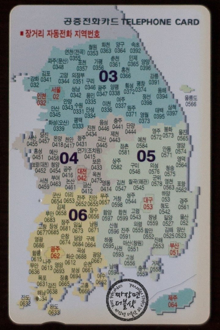 이거 아는 노인들 나와 보세요