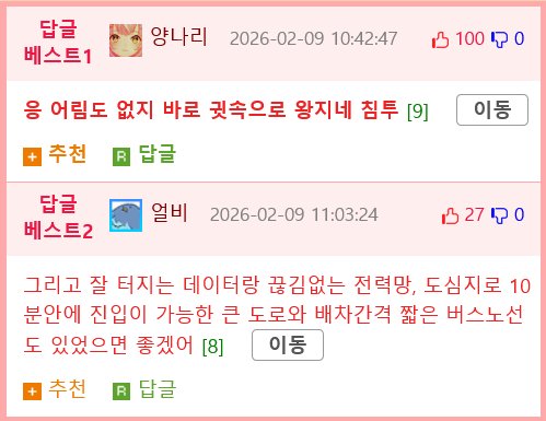 자연으로 들어가서 살고싶음.jpg