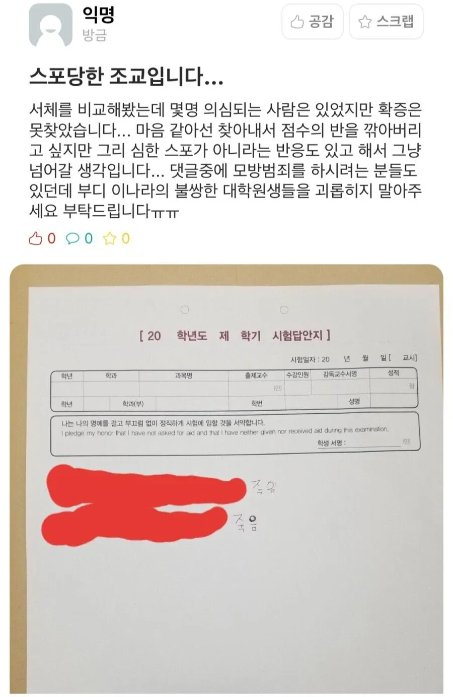엔드게임 개봉 당시 난리났던 한국 상황