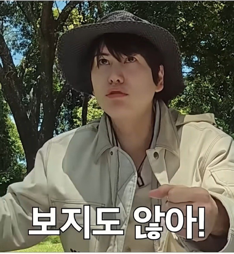 슈퍼주니어 규현이 겪은 가장 이상했던 레전드 매니저.jpg