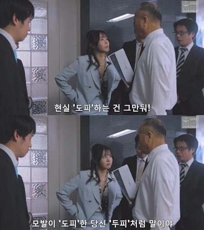 19, 스압) 사업이 망하고 재취업한 회사의 연하 여상사