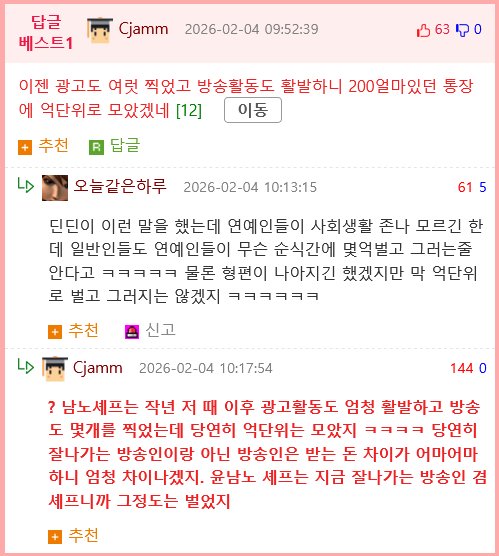 윤남노 보증금 2000 / 월세 35 반지하 집.JPG