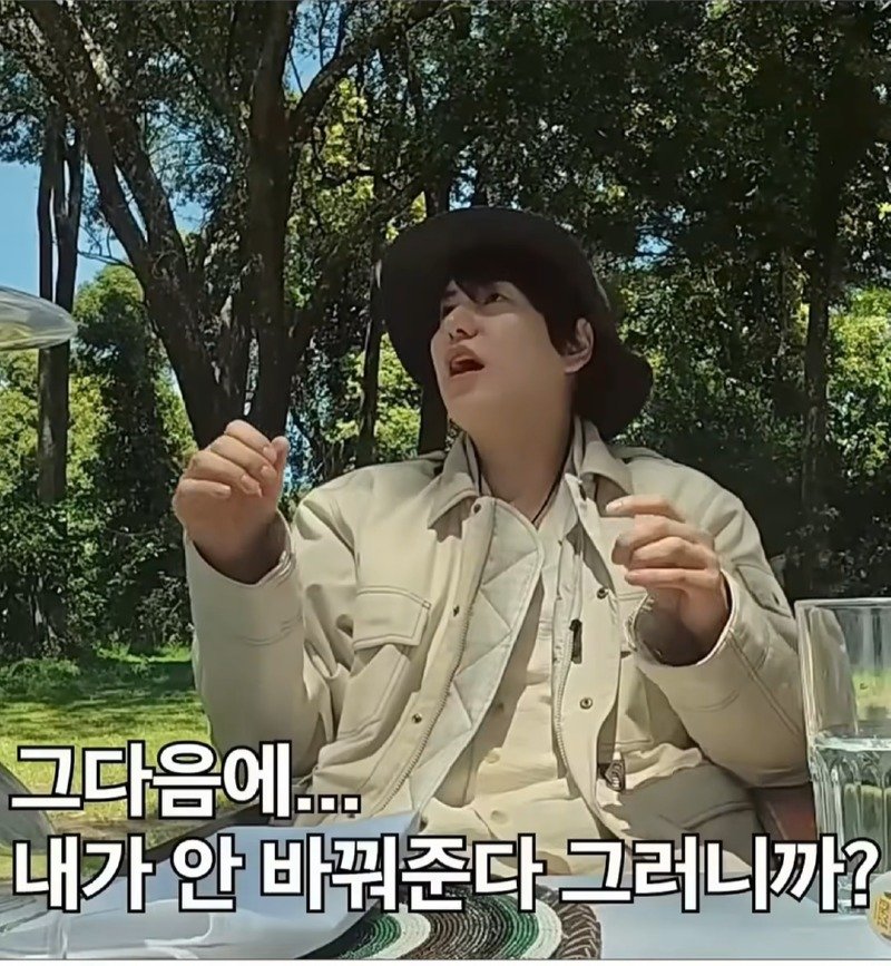 슈퍼주니어 규현이 겪은 가장 이상했던 레전드 매니저.jpg