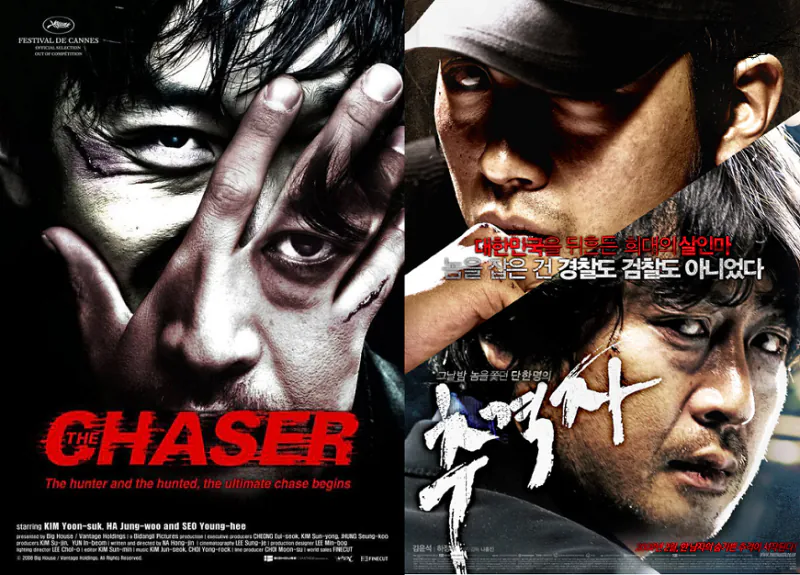 한국영화 해외 버전 포스터 모음