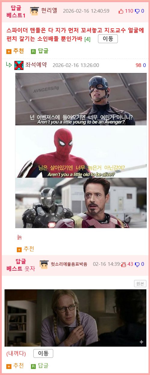 스스로 자발적 노예행.JPG