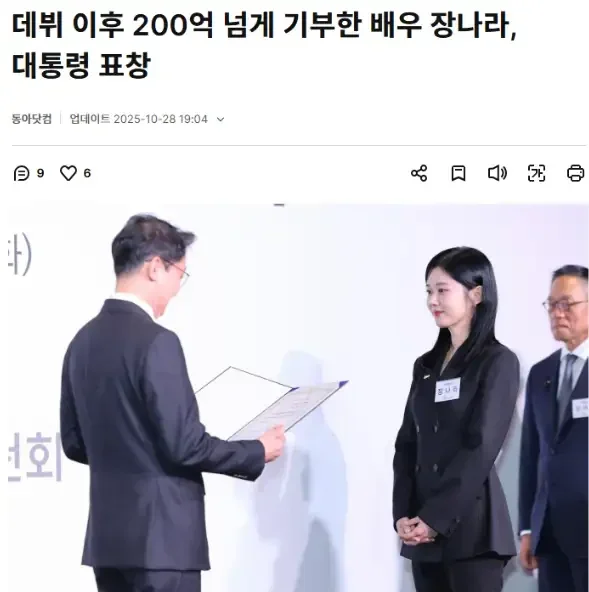 누구는 200억 기부 누구는 200억 탈세하고