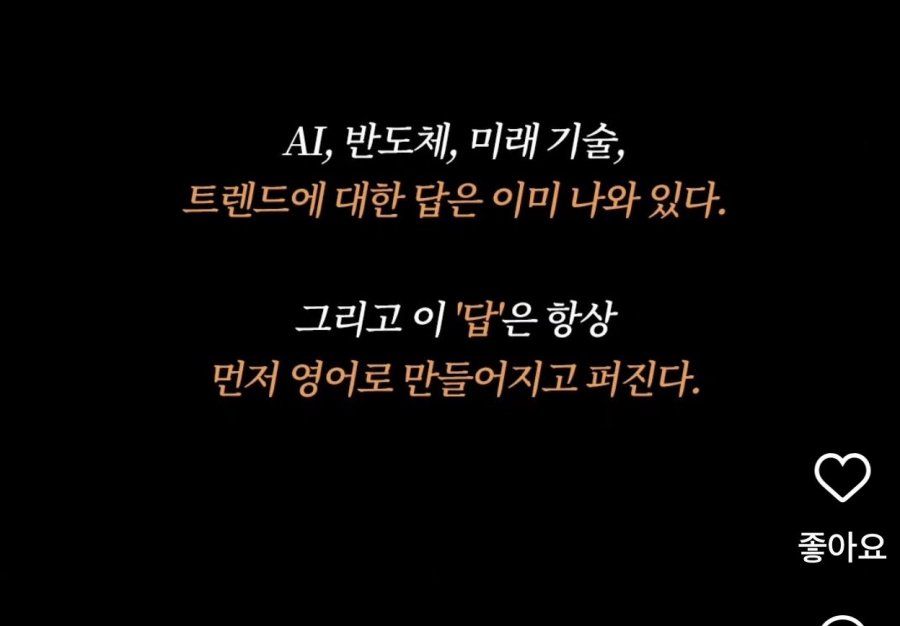 영어를 공부해야 되는 이유