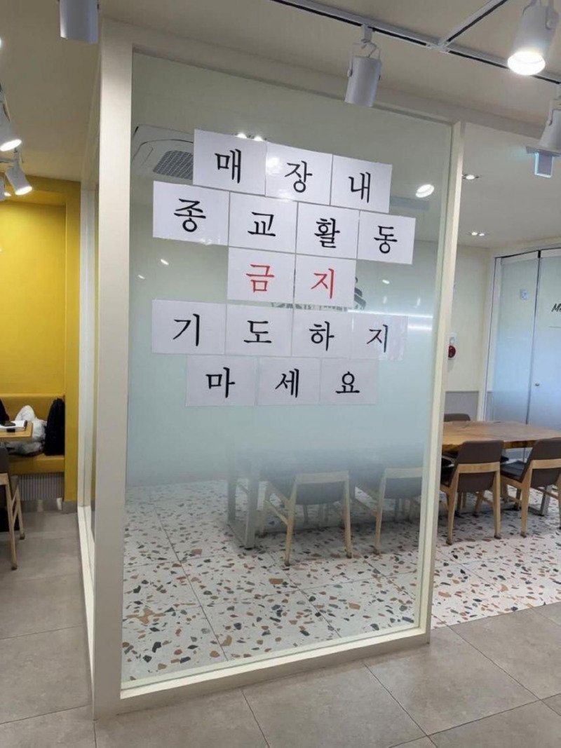 메가커피 안내문