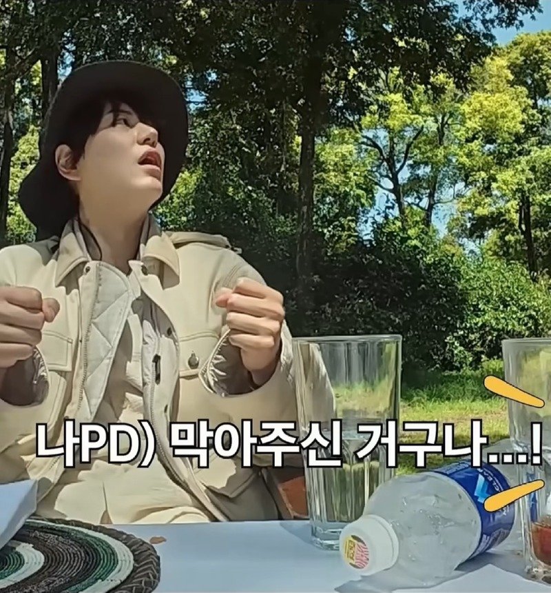 슈퍼주니어 규현이 겪은 가장 이상했던 레전드 매니저.jpg