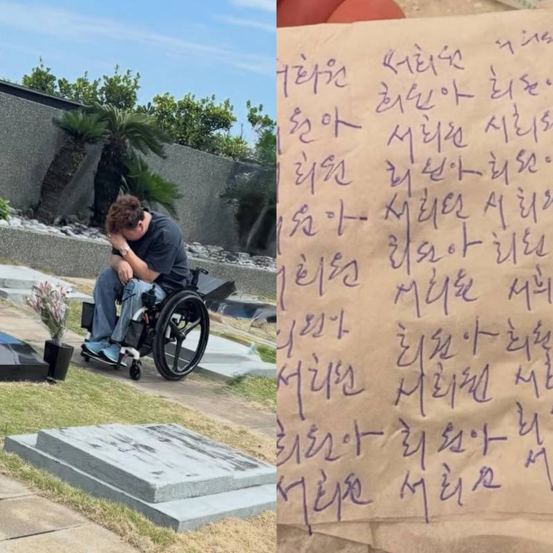 구준엽, 휴지에 빼곡하게 쓴 故서희원 이름…