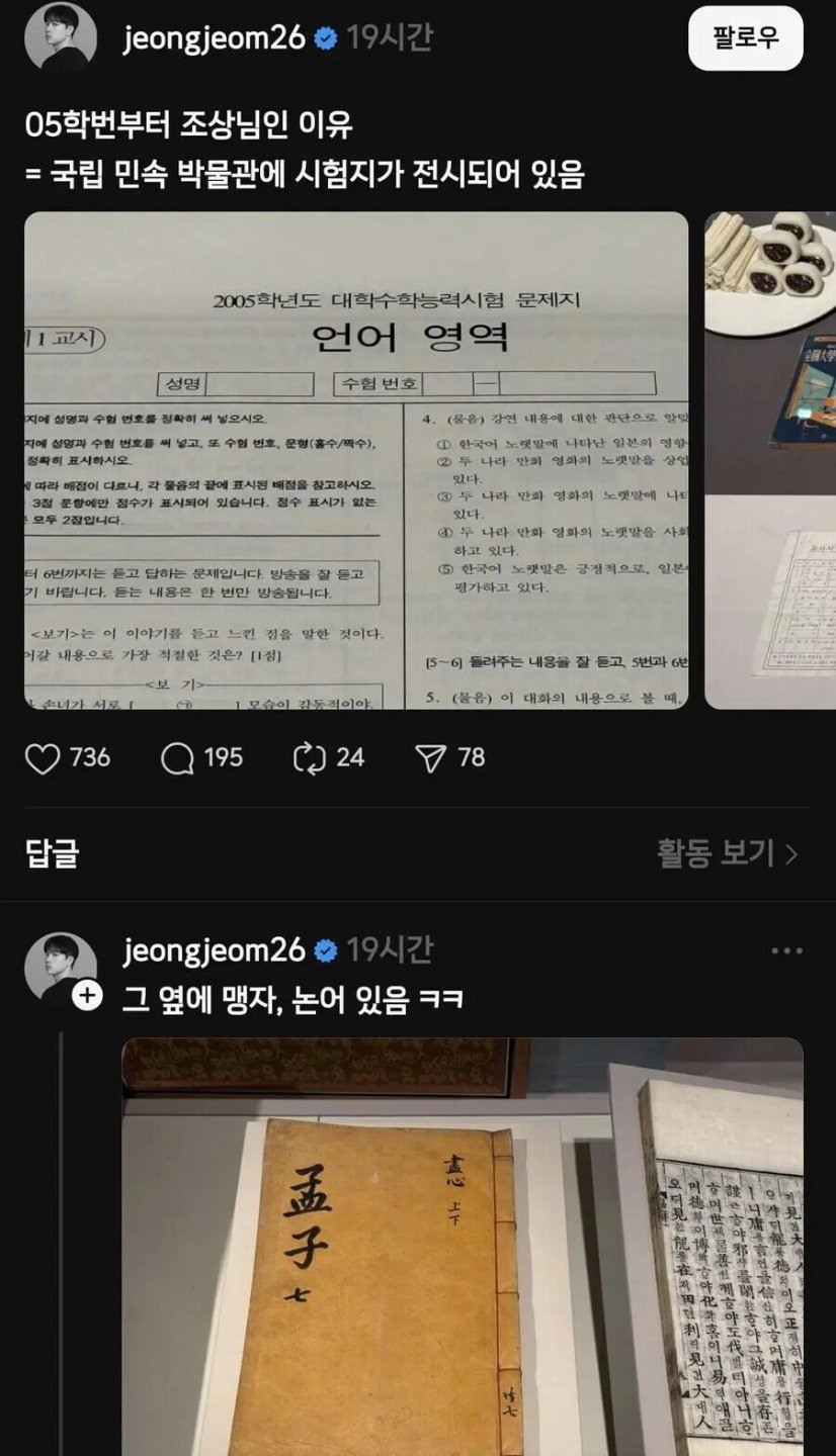 05학번부터 조상님인 이유