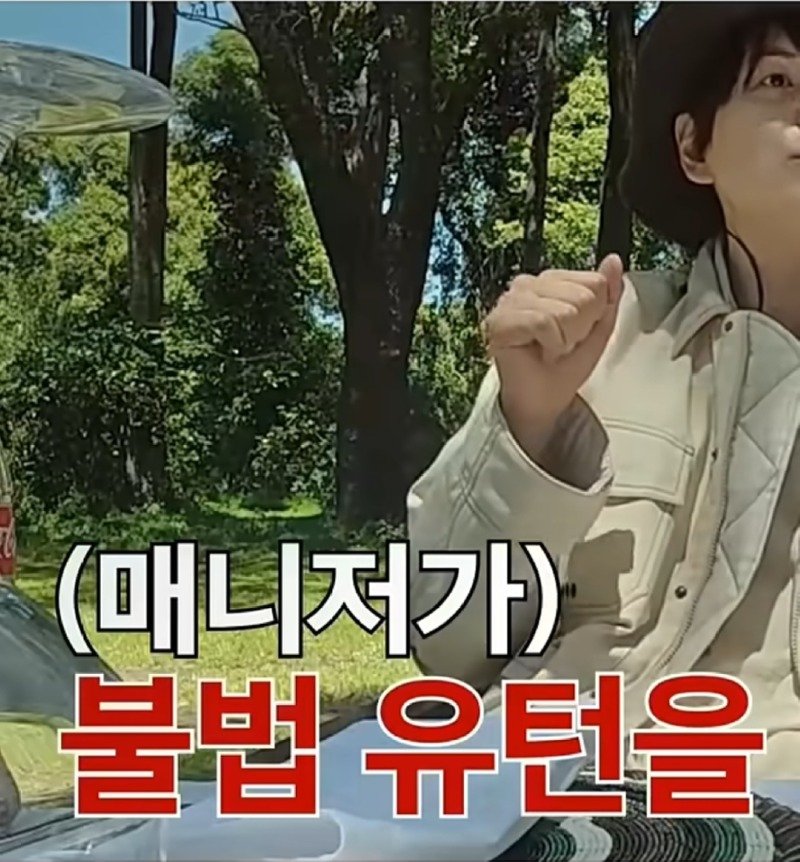 슈퍼주니어 규현이 겪은 가장 이상했던 레전드 매니저.jpg