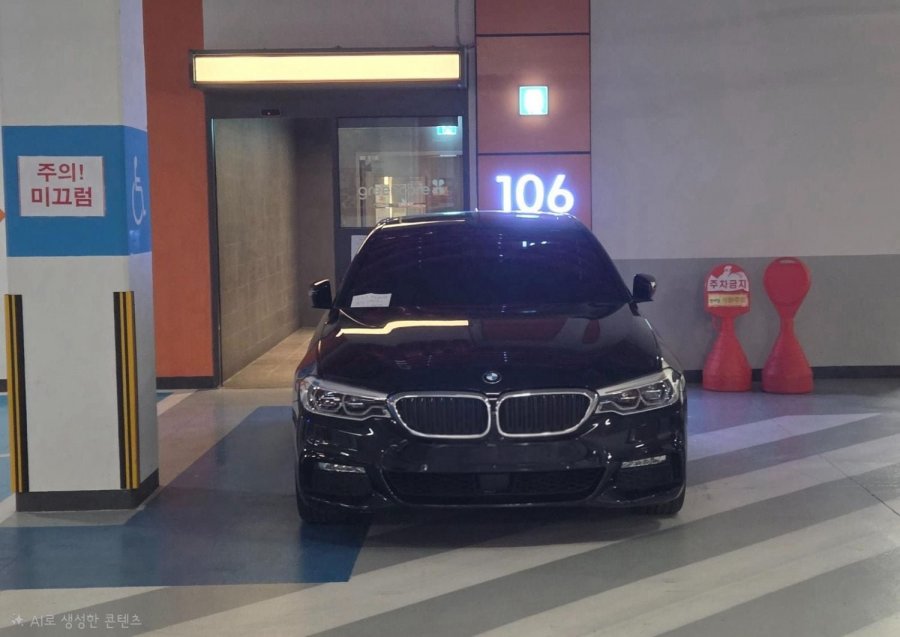 보배드림) 공동현관 막아버린 BMW 차주 입장문.jpg