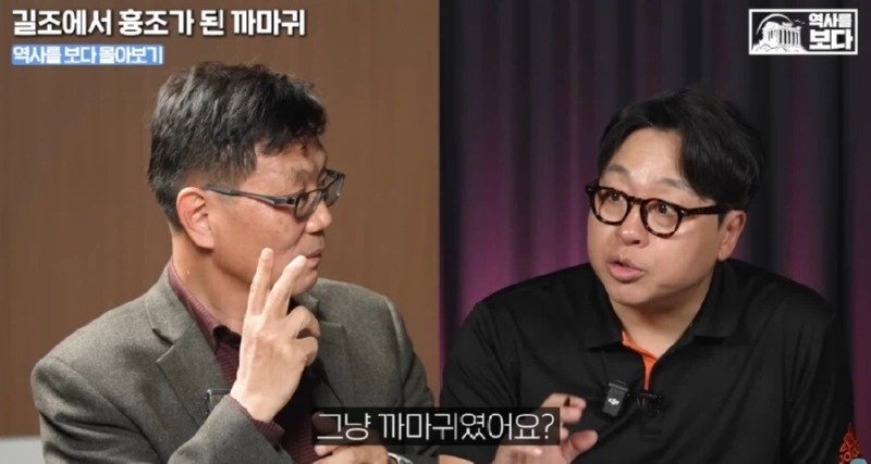 삼족오의 충격적 정체.JPG