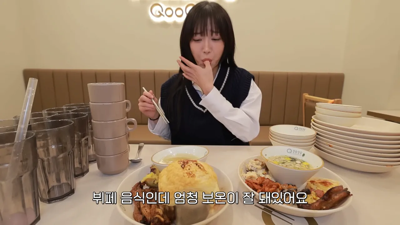 결국 쿠우쿠우 가버린 쯔양 근황 ㄷ