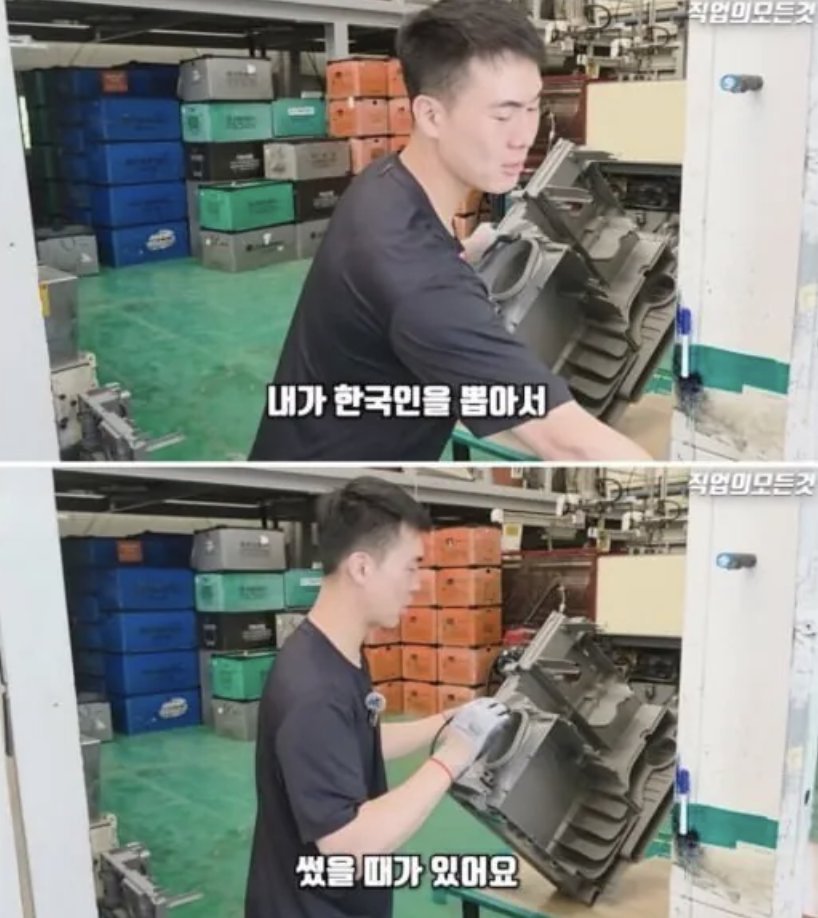 월급450주는데 한국인은 안온다는 중소사장님