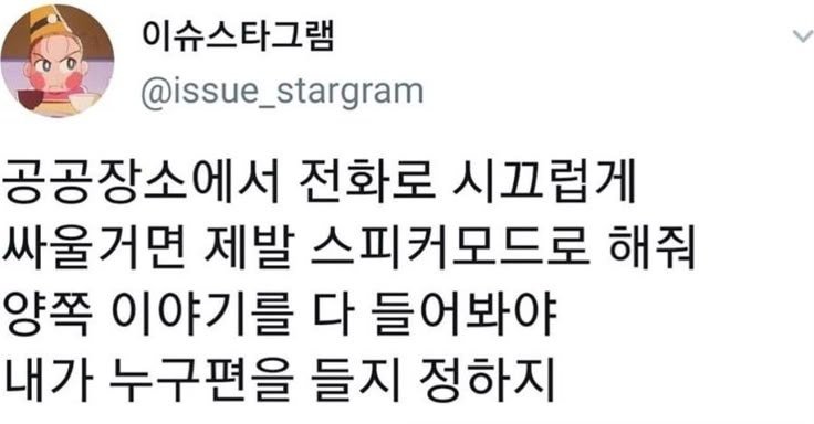 의사선생님 새끼손가락이 아파요